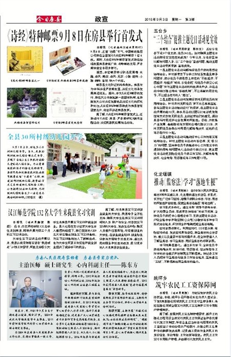 ���շ�������