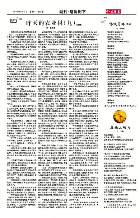 ���շ��ظ���