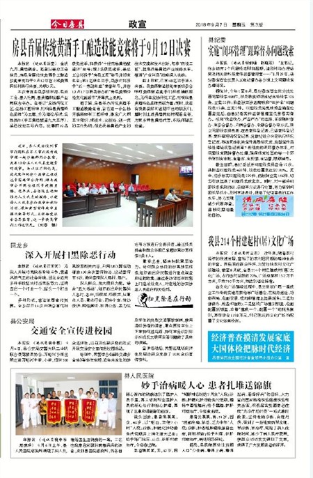 ���շ�������