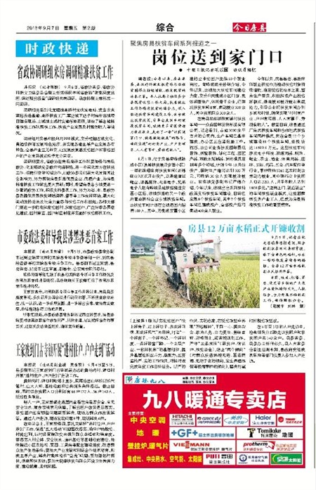 ���շ����ۺ�