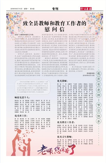 ���շ���ר��