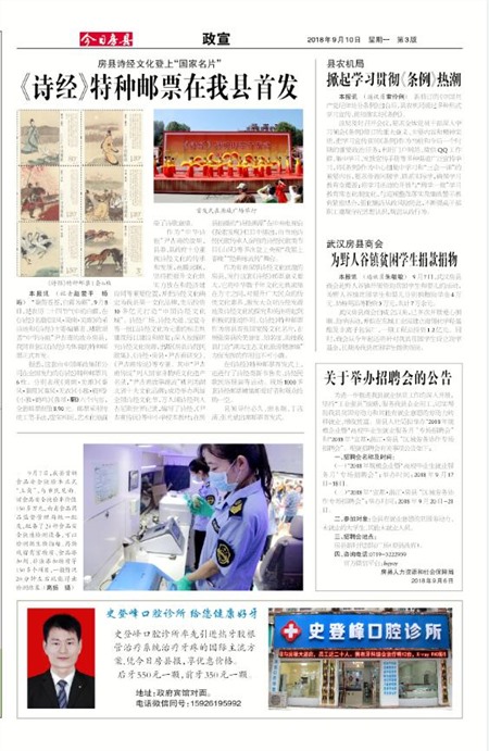 ���շ�������