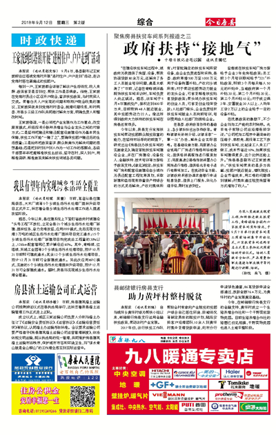 ���շ����ۺ�