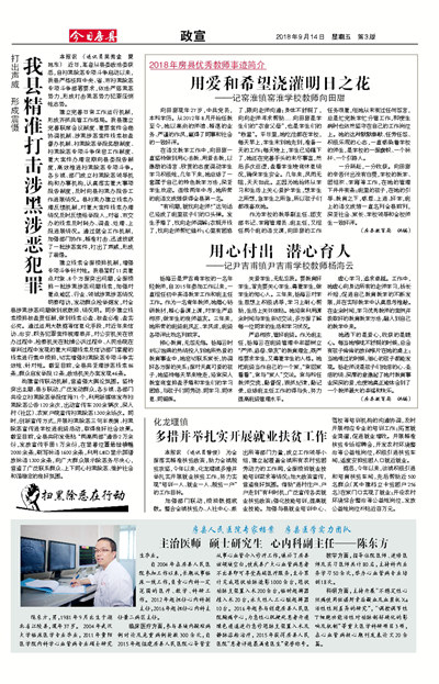 ���շ�������