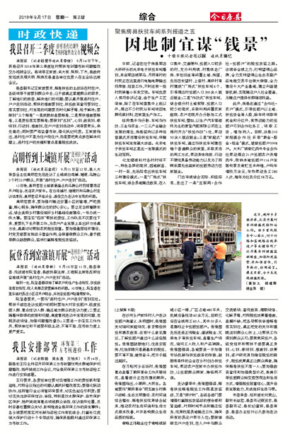 ���շ����ۺ�