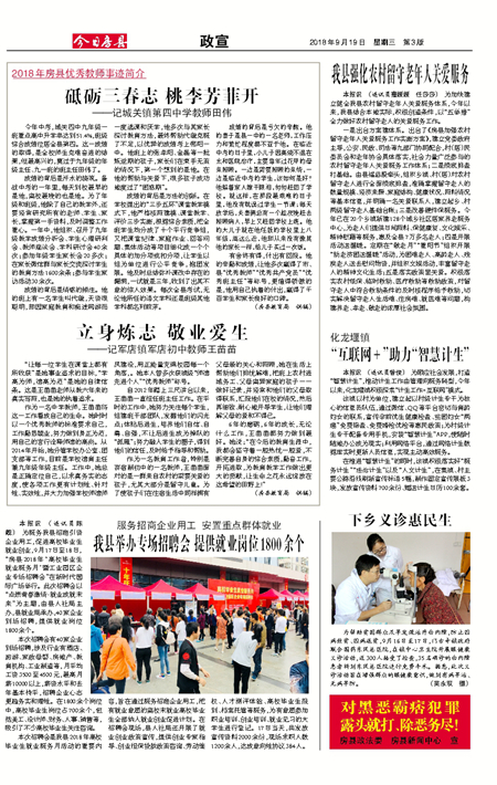 ���շ�������