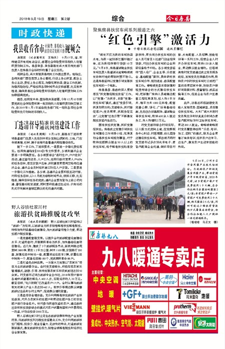 ���շ����ۺ�