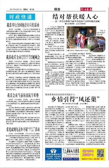 ���շ����ۺ�