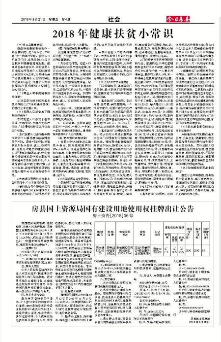 ���շ������