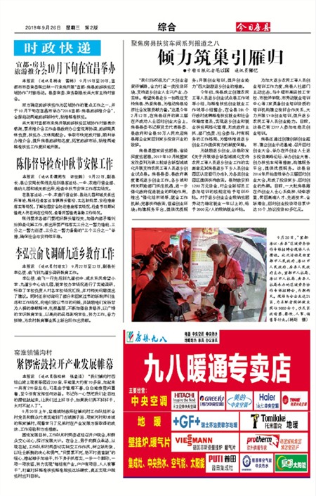 ���շ����ۺ�