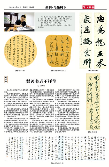 ���շ��ظ���&middot;��������