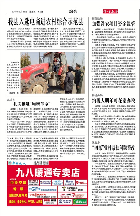 ���շ����ۺ�