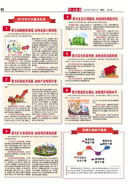 ���շ���ר��