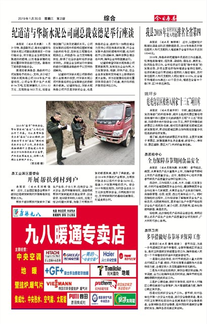 ���շ����ۺ�