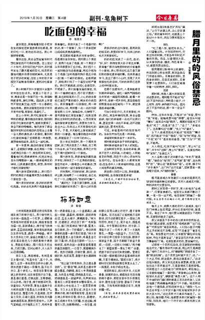 ���շ��ظ���&middot;��������