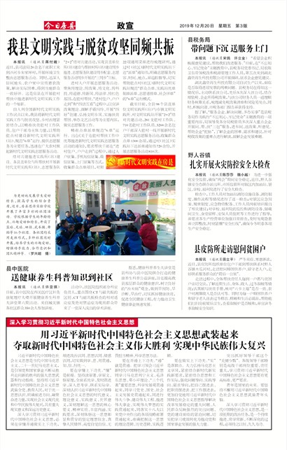 ���շ�������