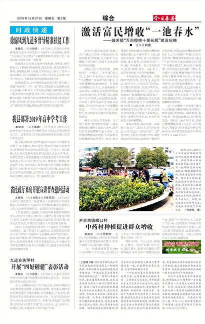 ���շ����ۺ�