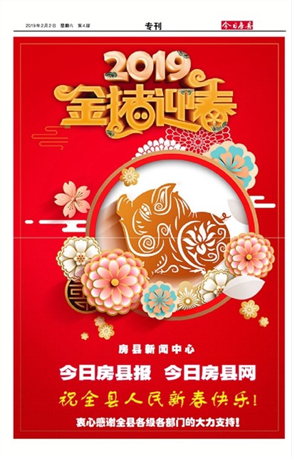 ���շ���ר��