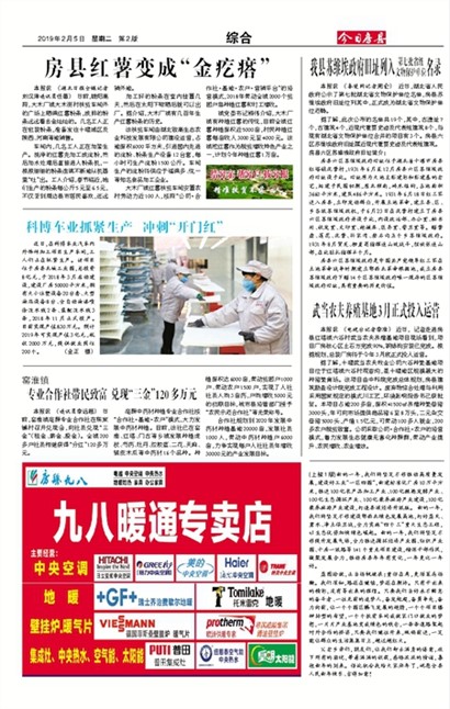 ���շ����ۺ�