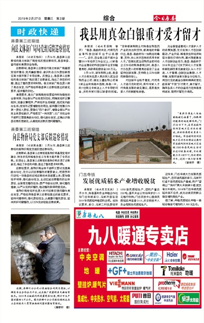 ���շ����ۺ�