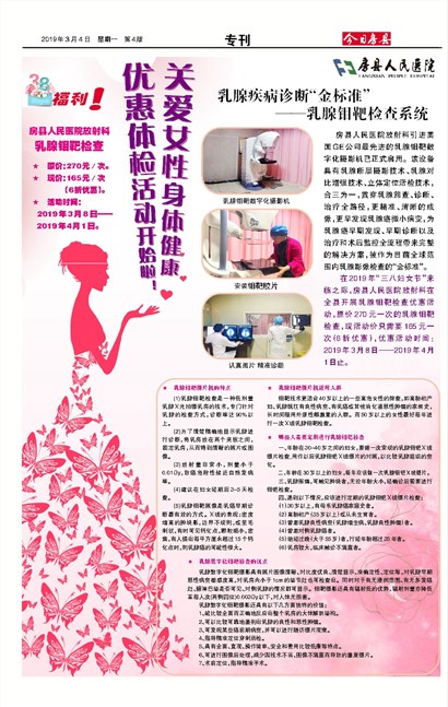 ���շ���ר��