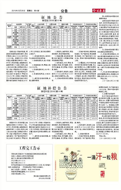 ���շ������