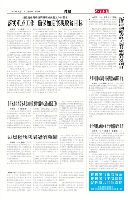 ���շ���ʱ��