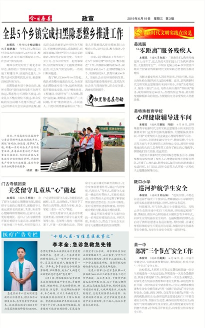 ���շ�������