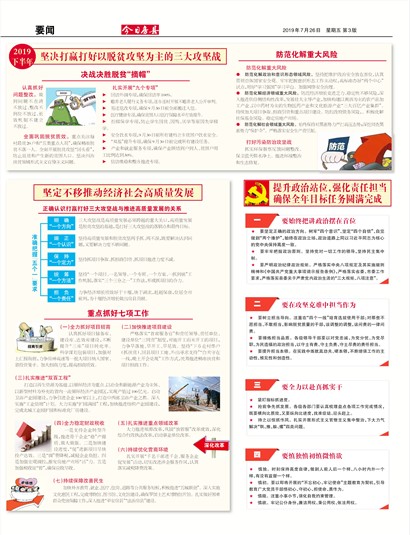 ���շ���Ҫ��