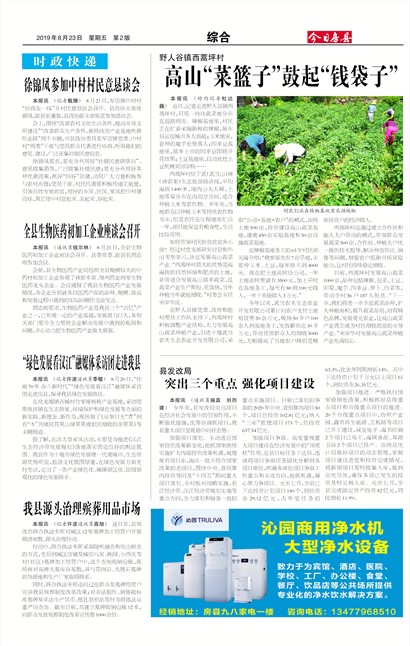 ���շ����ۺ�