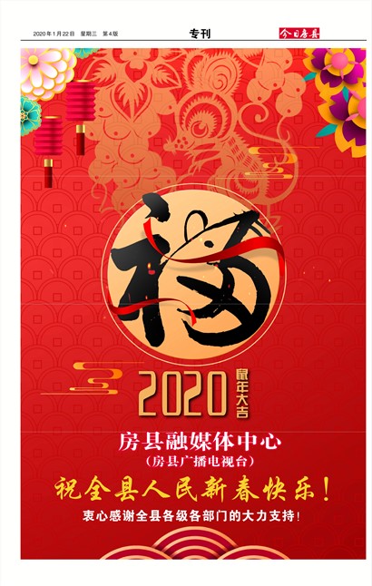 ���շ���ר��