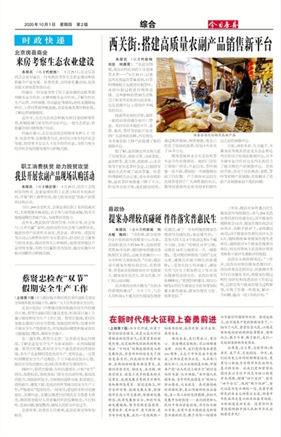 ���շ����ۺ�