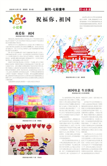 ���շ��ظ���&middot;�߲�ͯ��