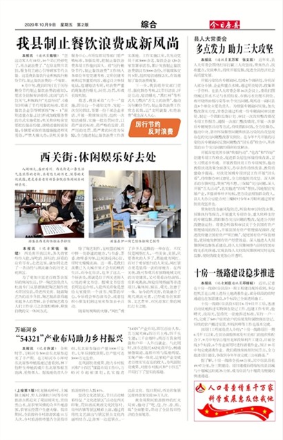 ���շ����ۺ�