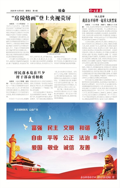 ���շ������