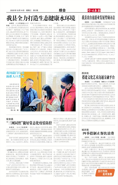 ���շ����ۺ�