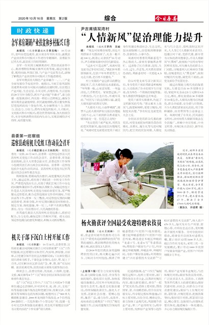 ���շ����ۺ�