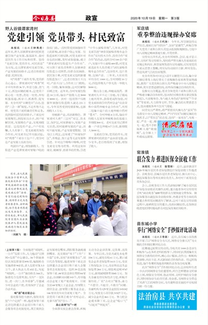 ���շ�������