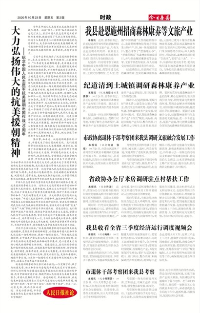 ���շ���ʱ��