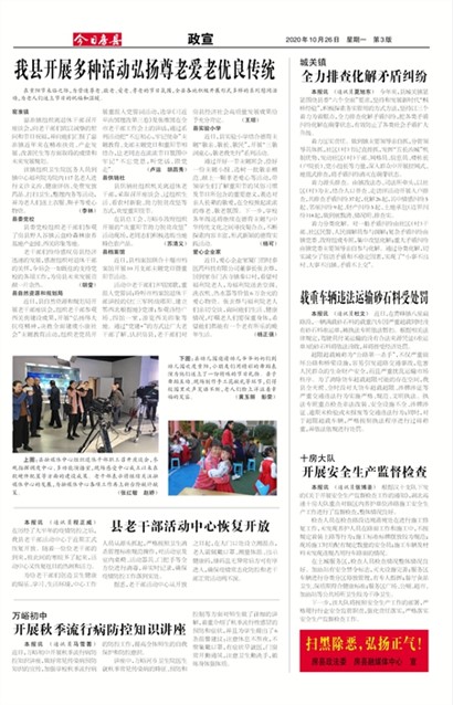 ���շ�������