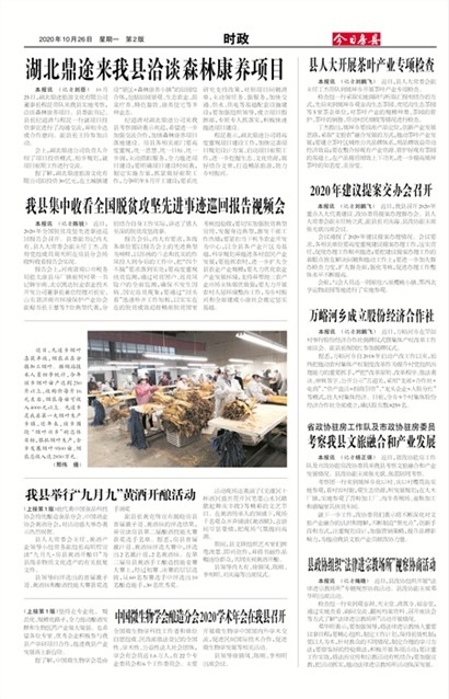 ���շ���ʱ��