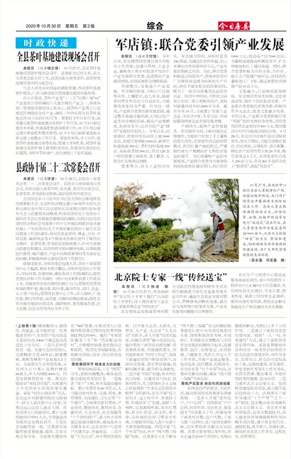 ���շ����ۺ�