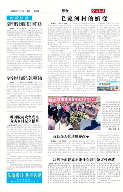 ���շ����ۺ�