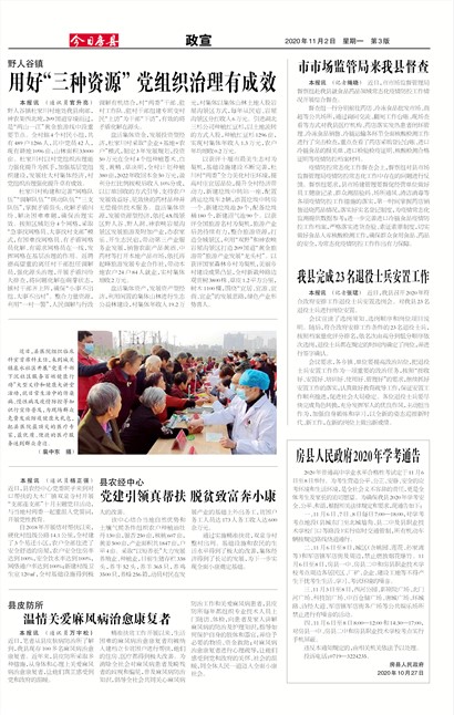 ���շ�������