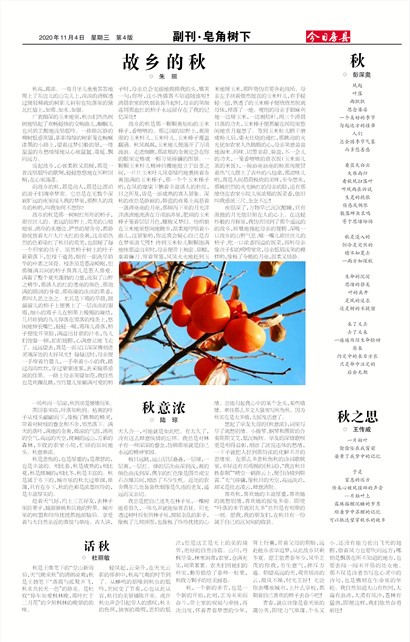 ���շ��ظ���&middot;��������