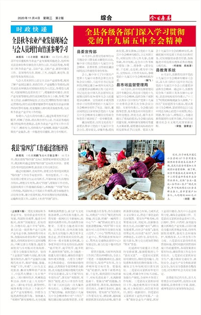 ���շ����ۺ�