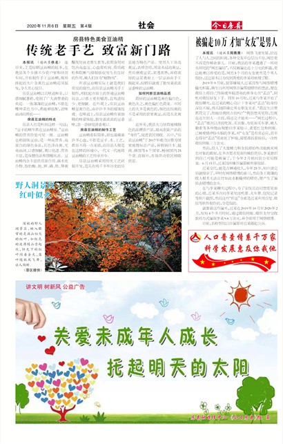 ���շ������