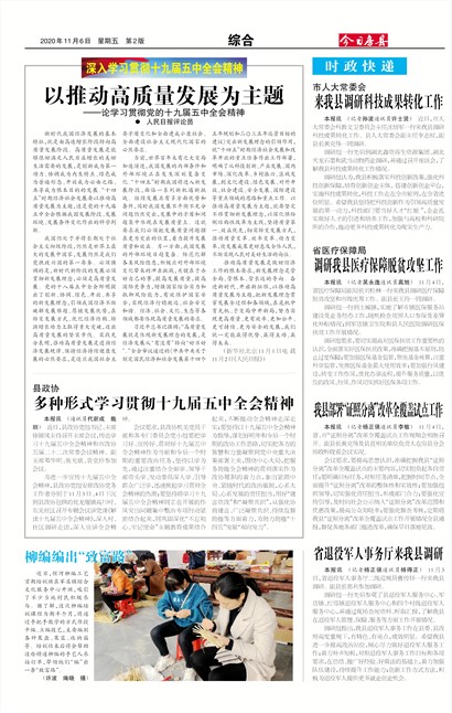 ���շ����ۺ�