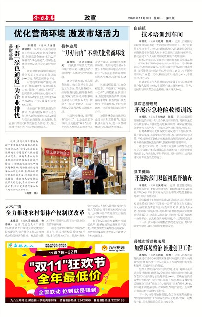 ���շ�������