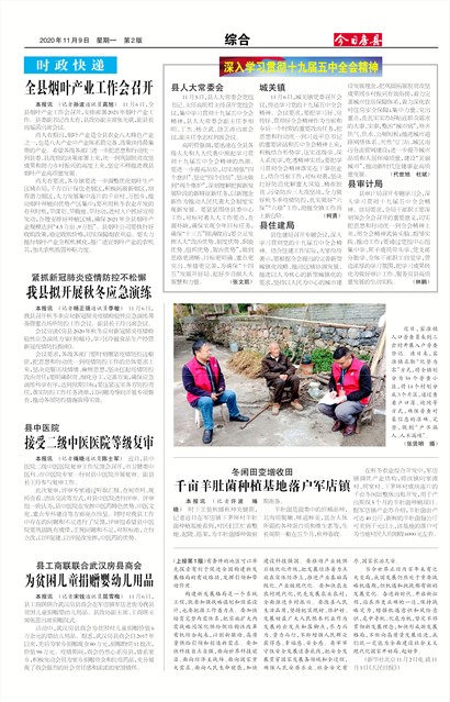 ���շ����ۺ�